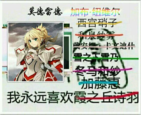 动漫中还有哪些梗:下属不可以啵上司嘴,夏威夷核弹