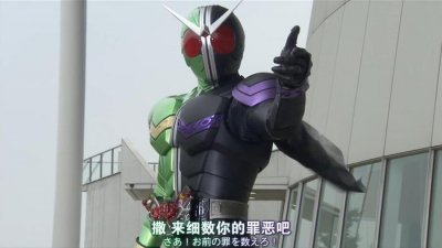 假面骑士W有多少种形态,菲利普每次插完U盘摔地上不疼吗?