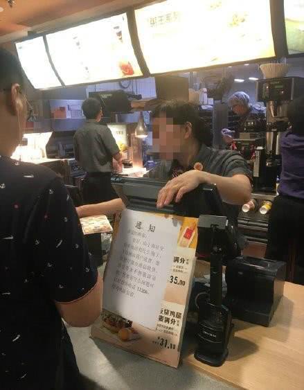 北京南站致歉麦当劳又引众怒,“难站”的头衔何时能改变