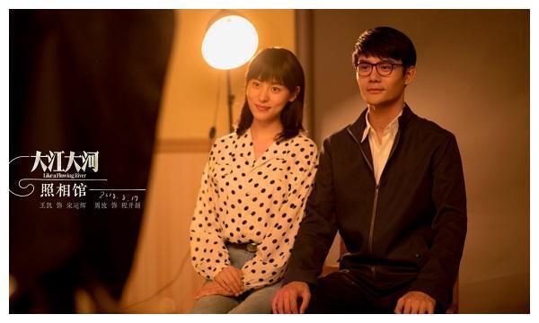 大江大河: 宋运辉梁思申结婚, 杨巡小凤分离