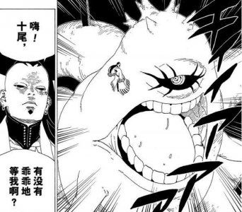 博人传:慈弦没到巅峰,实力却在大筒木辉夜之上,怪不得佐鸣会败