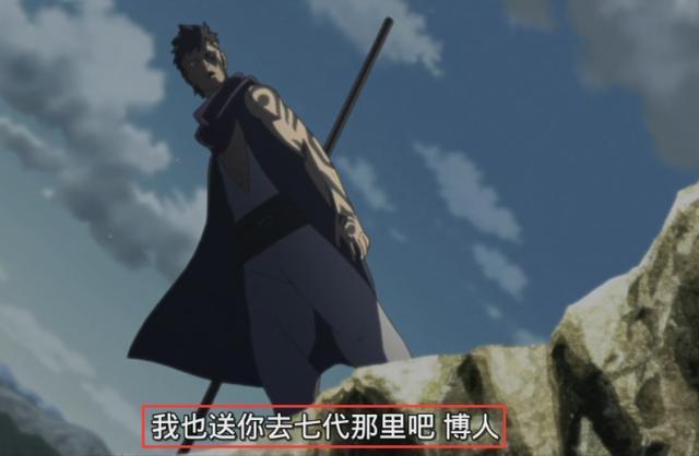 博人传:慈弦没到巅峰,实力却在大筒木辉夜之上,怪不得佐鸣会败