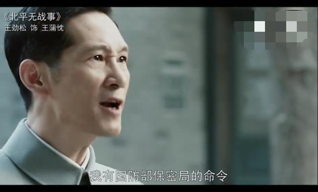 《声临其境》最有腔调的声音——王劲松,原声配过哪些角色?