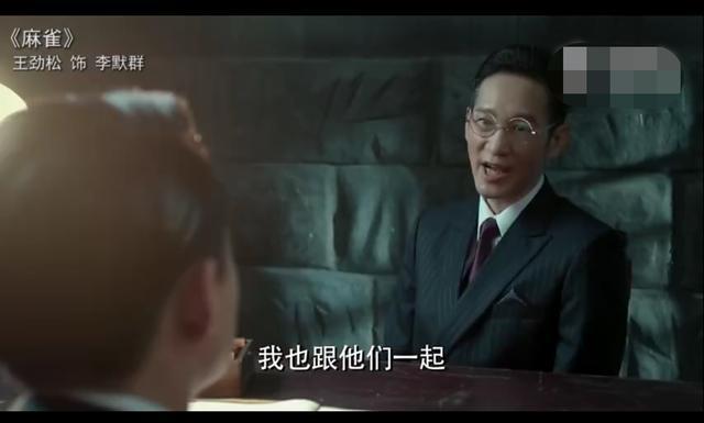 《声临其境》最有腔调的声音——王劲松,原声配过哪些角色?