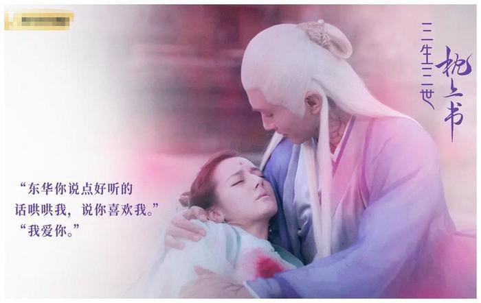 枕上书:帝君一生只给5位神行过礼,父神母神天君上榜,第一是她