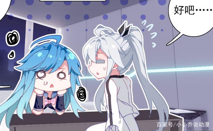 终极斗罗:蓝轩宇第三次召冻千秋,听到娜娜老师的声音,激动坏了