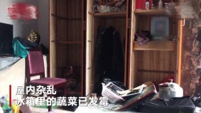 16岁少女遭囚禁24天,嫌疑人是50岁单身汉!女孩一定要保护好自己