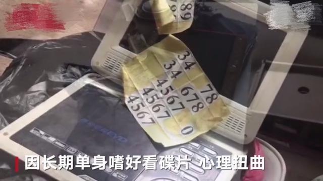 16岁少女遭囚禁24天,嫌疑人是50岁单身汉!女孩一定要保护好自己