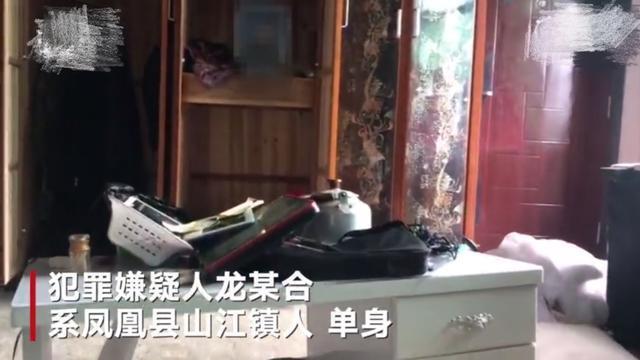 16岁少女遭囚禁24天,嫌疑人是50岁单身汉!女孩一定要保护好自己