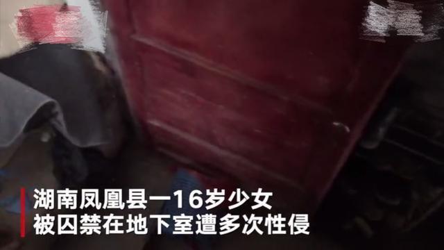 16岁少女遭囚禁24天,嫌疑人是50岁单身汉!女孩一定要保护好自己