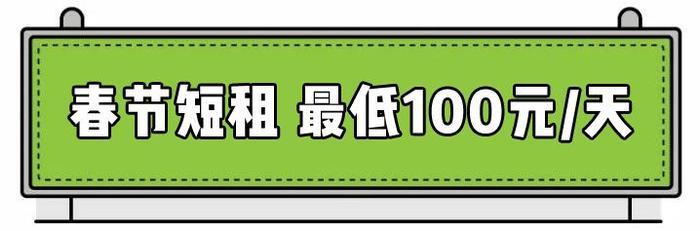 共享汽车来宁波了!1分钟5毛钱,停车充电全免费!还能租SUV!