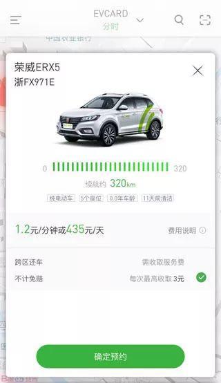 共享汽车来宁波了!1分钟5毛钱,停车充电全免费!还能租SUV!