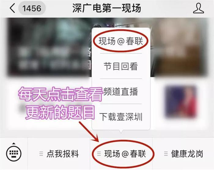 我们给深圳人出了一个“难题”!