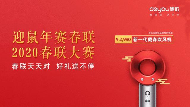 我们给深圳人出了一个“难题”!