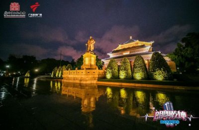 山花对海树,赤日对苍穹 ——第三季“朗朗乾坤语言艺术欣赏会”温情上演
