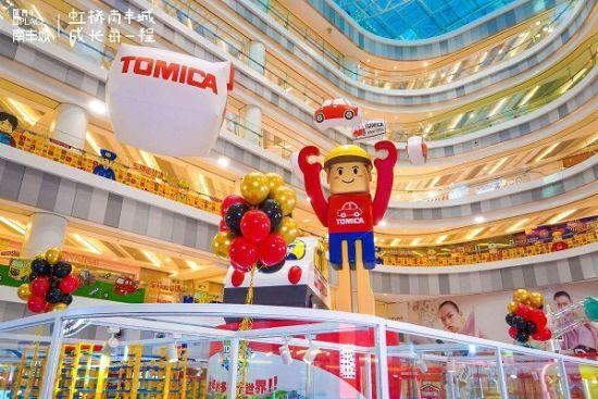 日本经典合金车品牌多美卡惊喜造梦虹桥南丰城