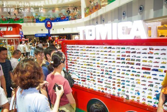 日本经典合金车品牌多美卡惊喜造梦虹桥南丰城