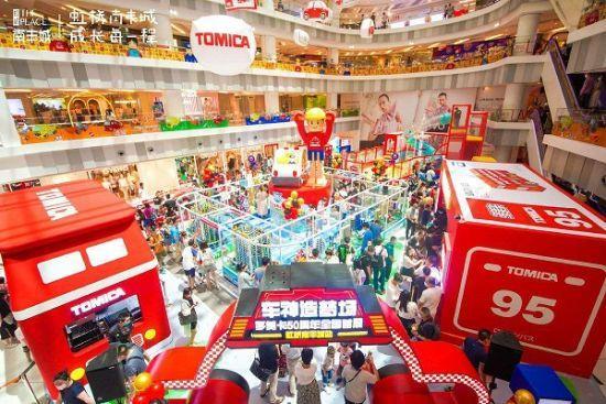 日本经典合金车品牌多美卡惊喜造梦虹桥南丰城