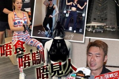 报应来了!黄心颖出轨风波后,生活照首次曝光,在家抱头痛哭