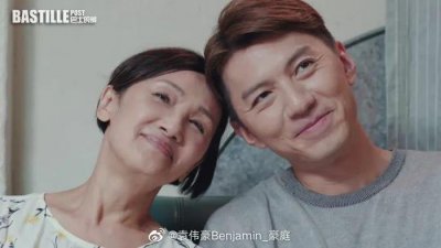 袁伟豪、蒋家旻合体传播爱!“面瘫刑警”学识放手,“反骨琪”力证错爱有罪