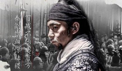 战国四大名将之首, 生平未尝败绩, 歼灭敌军百万余人