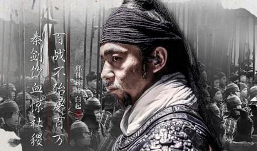 战国四大名将之首, 生平未尝败绩, 歼灭敌军百万余人