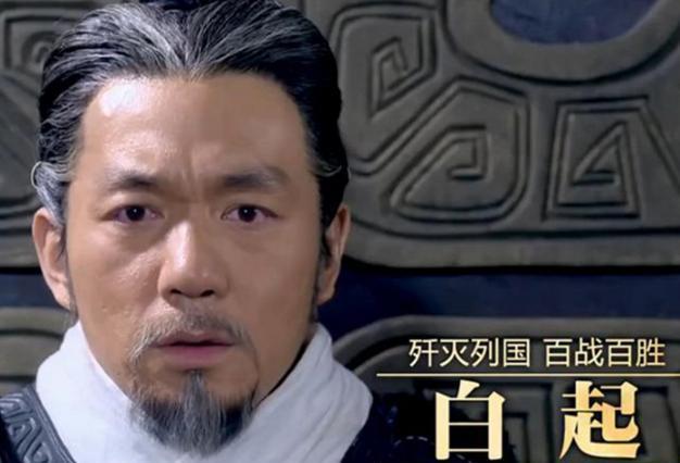 战国四大名将之首, 生平未尝败绩, 歼灭敌军百万余人