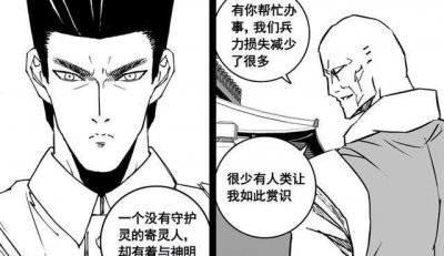 镇魂街:大千界再次出现,鬼符三通身份揭晓,龙斗要开始反叛了