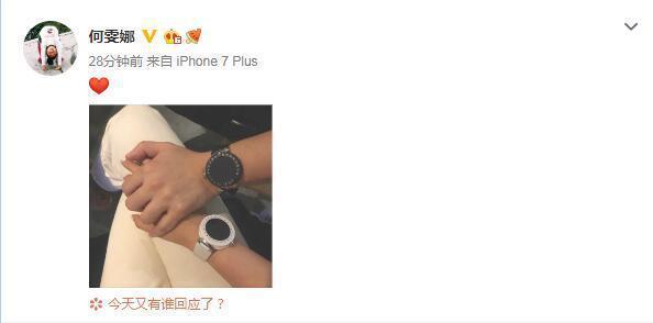 重新开始!何雯娜晒图宣布新恋情 13点14分发寓意一生一世!