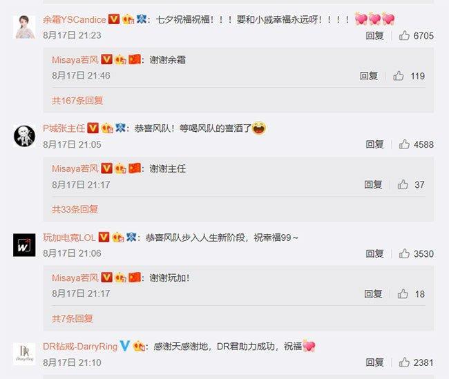 若风大婚娶娇妻,跪念结婚保证书,婚礼嘉宾阵容豪华不减娱乐明星