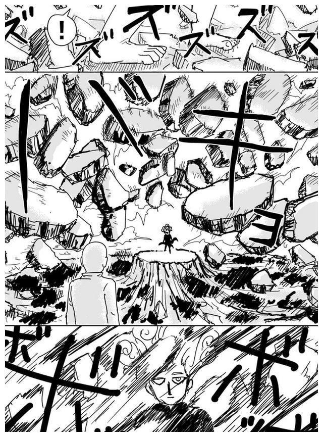 一拳超人原作版103话:埼玉VS龙卷,埼玉的运动衫被吹烂了