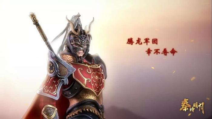 秦时明月6沧海横流爆出预告片的预告,网友翘首以盼:快点来啊