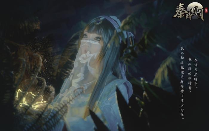 秦时明月手游:美女cos姬如千泷太美了,但小编更喜欢楚灵儿!