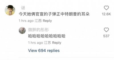 玩大了,真嫂子没人想认?