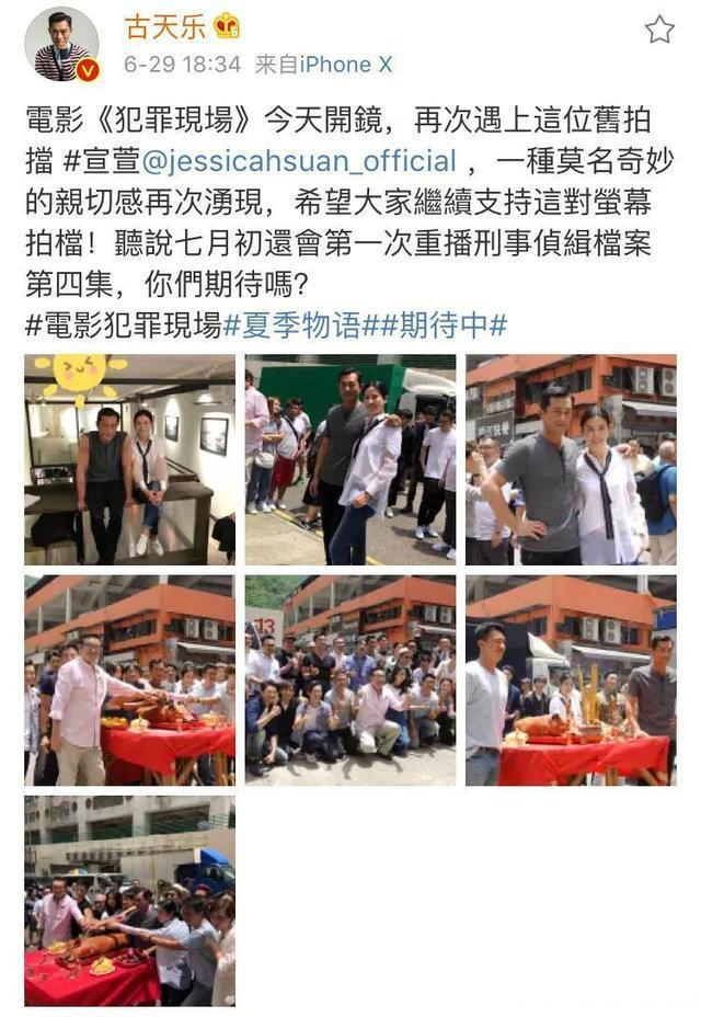 恋情曝光?古天乐与宣萱亲密搂肩,两人贴耳热聊,萱萱眼神好柔情