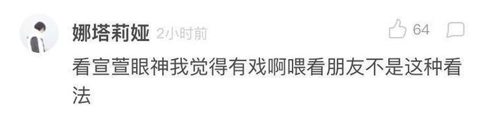 恋情曝光?古天乐与宣萱亲密搂肩,两人贴耳热聊,萱萱眼神好柔情