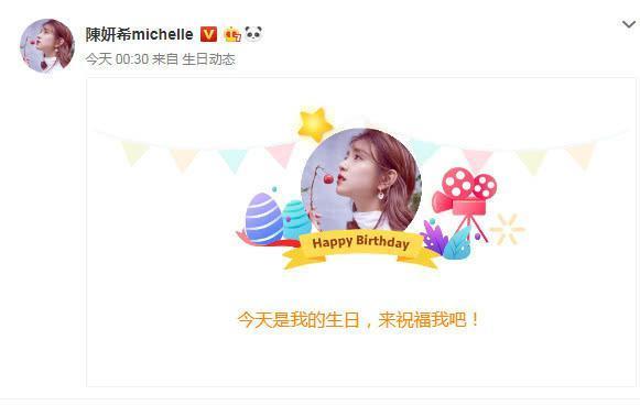 那些年的沈佳宜青春不在,36岁的到来却无法看出岁月带来的痕迹