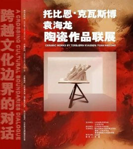 元旦假期延时至晚七点闭馆!山东美术馆陪您艺术跨年