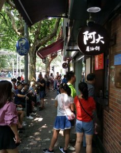 致敬餐饮老兵:阿大葱油饼