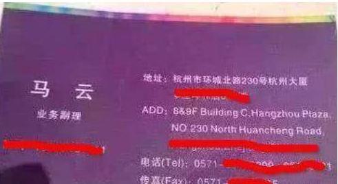 瞧瞧马云的名片,她碧瞳如夜海波澜,有着淡淡且妖娆的白雾,更显