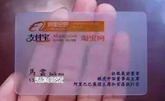 瞧瞧马云的名片,她碧瞳如夜海波澜,有着淡淡且妖娆的白雾,更显