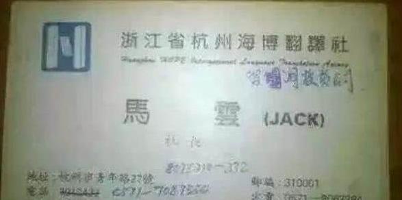 瞧瞧马云的名片,她碧瞳如夜海波澜,有着淡淡且妖娆的白雾,更显