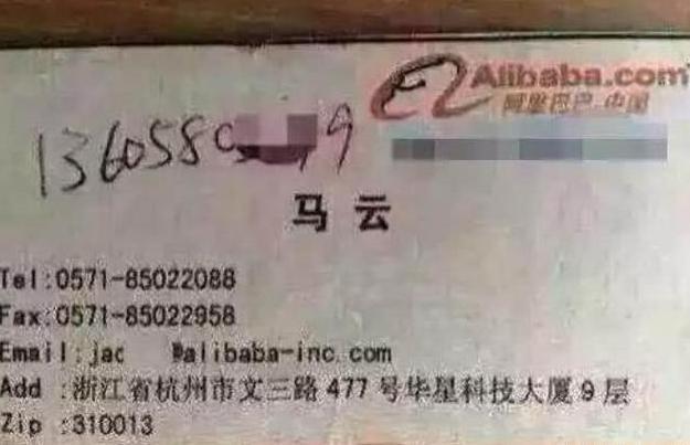 瞧瞧马云的名片,她碧瞳如夜海波澜,有着淡淡且妖娆的白雾,更显
