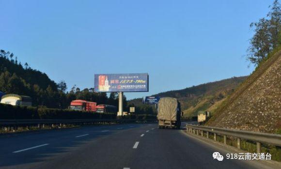 注意!9月10日起,昆明这两条高速换管理者啦,报警电话是…