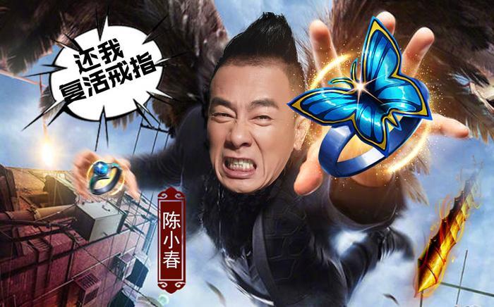 惹人烦的《传奇》页游,为啥能请如此多女明星代言?开发者揭开内