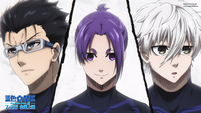 《蓝色禁区:凪》回顾预告来袭 点燃暑期运动之魂