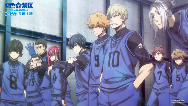 《蓝色禁区:凪》回顾预告来袭 点燃暑期运动之魂