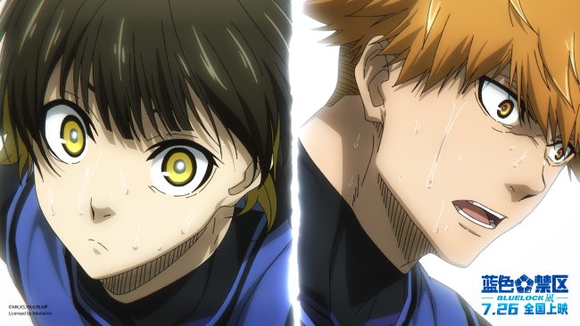 《蓝色禁区:凪》回顾预告来袭 点燃暑期运动之魂