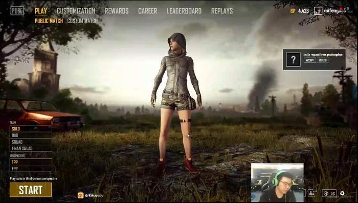 UU后继有人? 韦神深夜直播开怼周莉莉: 回国后膨胀 女友脑残一枚