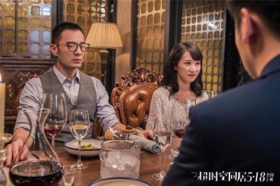 盘点《超时空同居》六大经典镜头